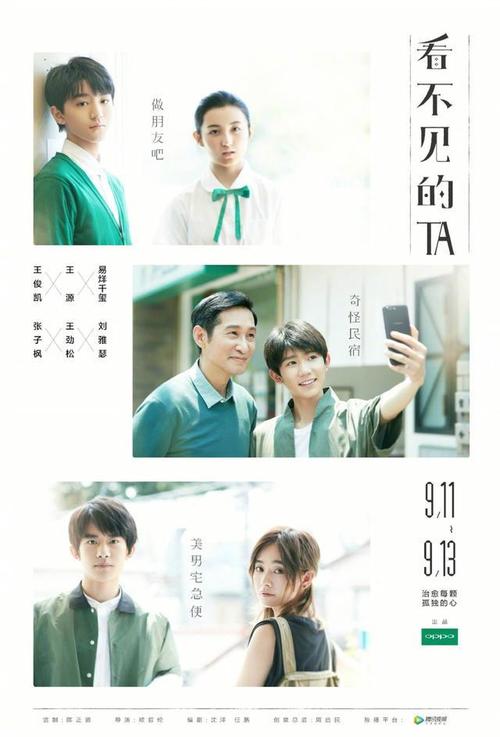 九州東海大学艺术文凭证书
